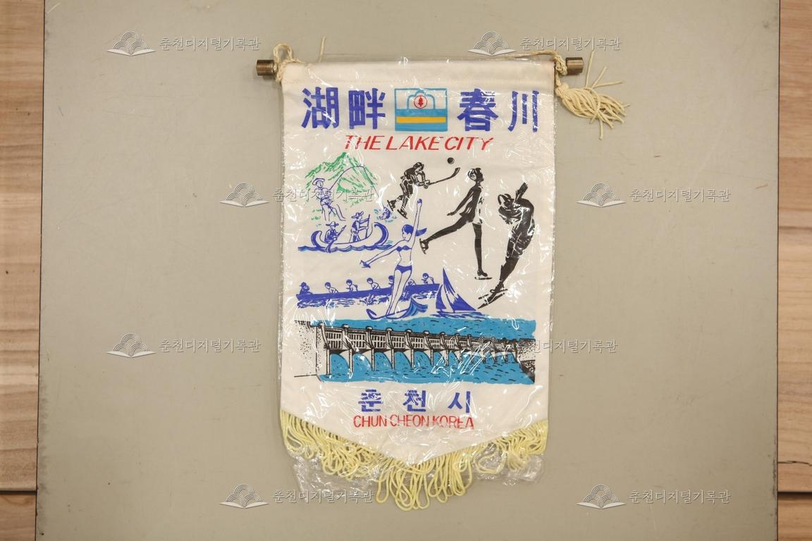 페넌트 이미지