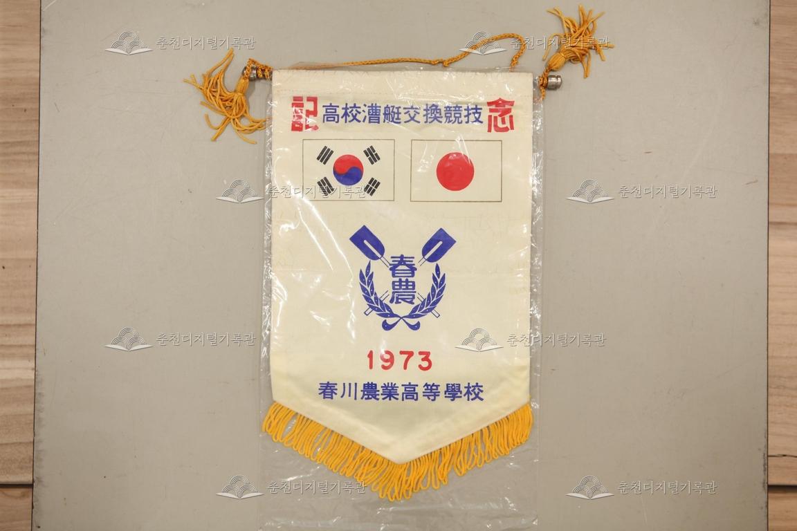 페넌트 이미지
