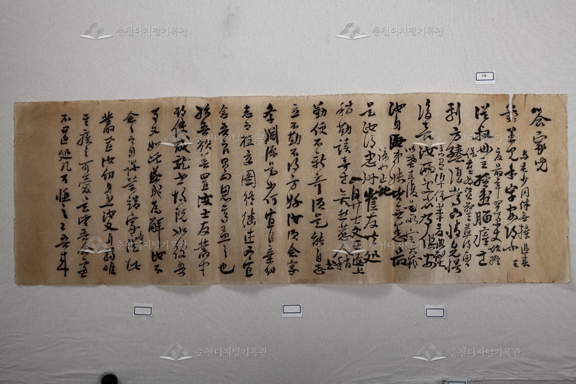 답가아(答柯兒) 이미지