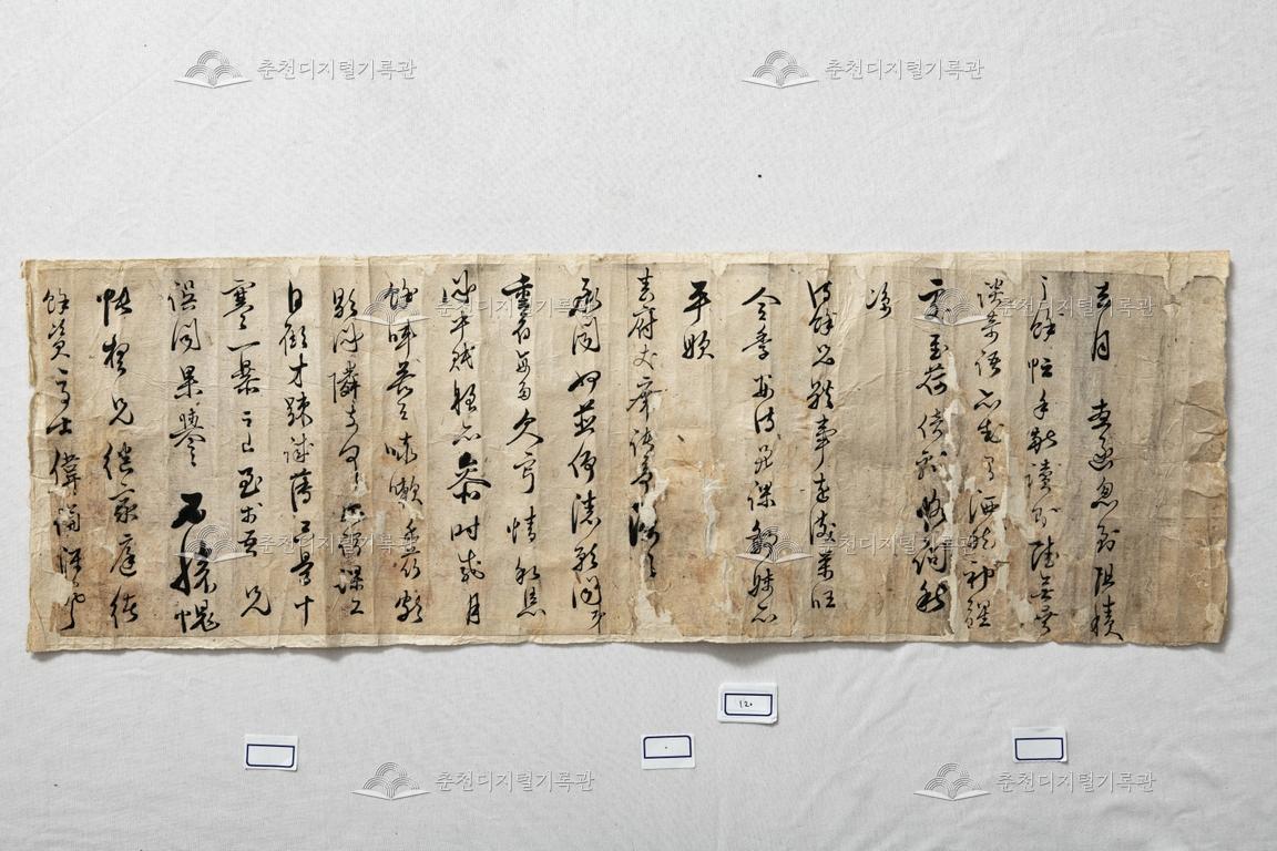 간찰 이미지