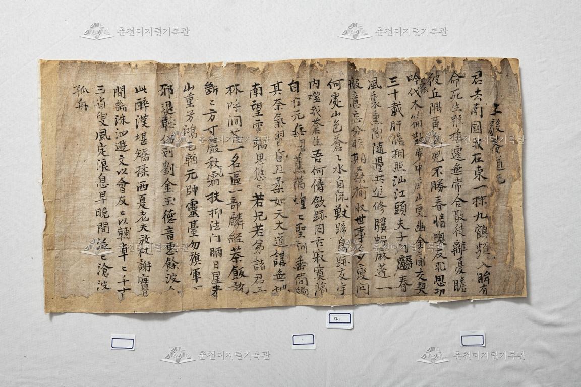 간찰 이미지