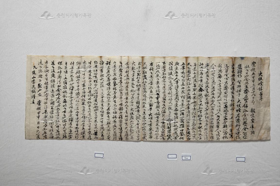 이광교의 시문 이미지