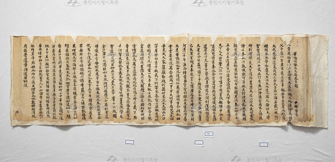 윤병의의 시문 이미지