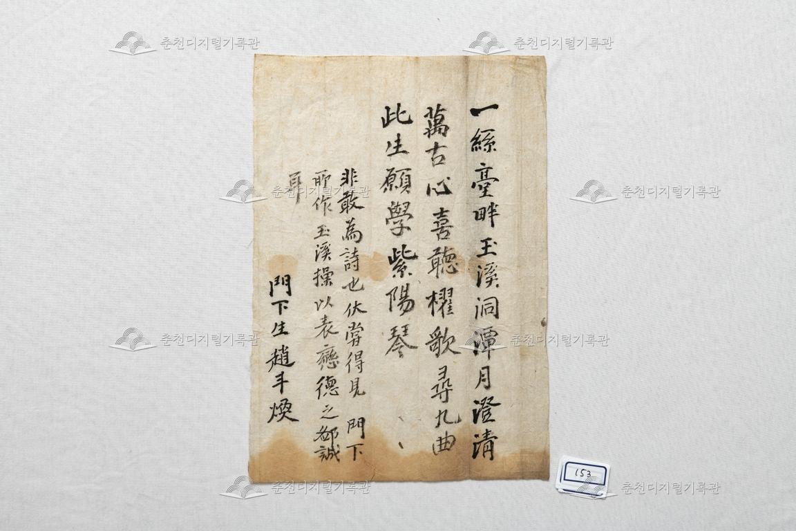 조두환의 시문 이미지