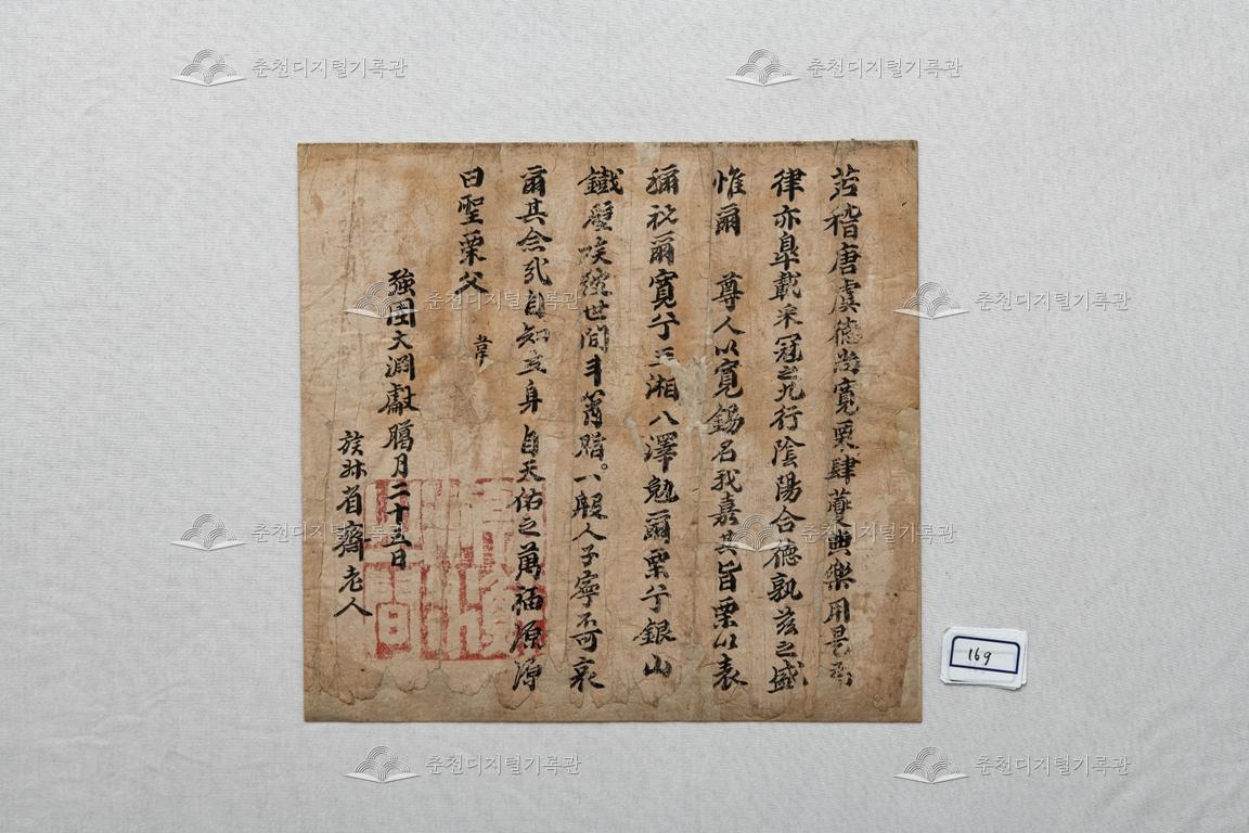 류관석자사 이미지
