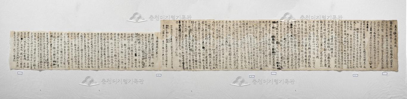 만동묘액복설의 외 이미지