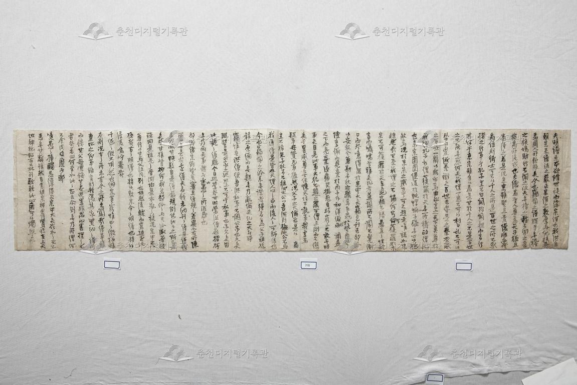 남양홍씨 보첩설 이미지
