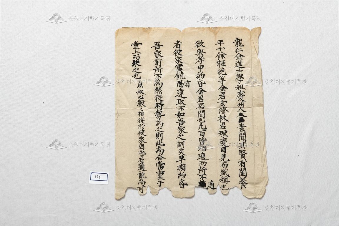 약혼설 이미지