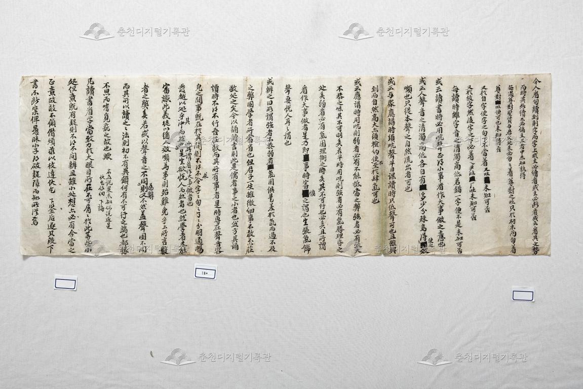 토(吐)에 관한 문목 이미지