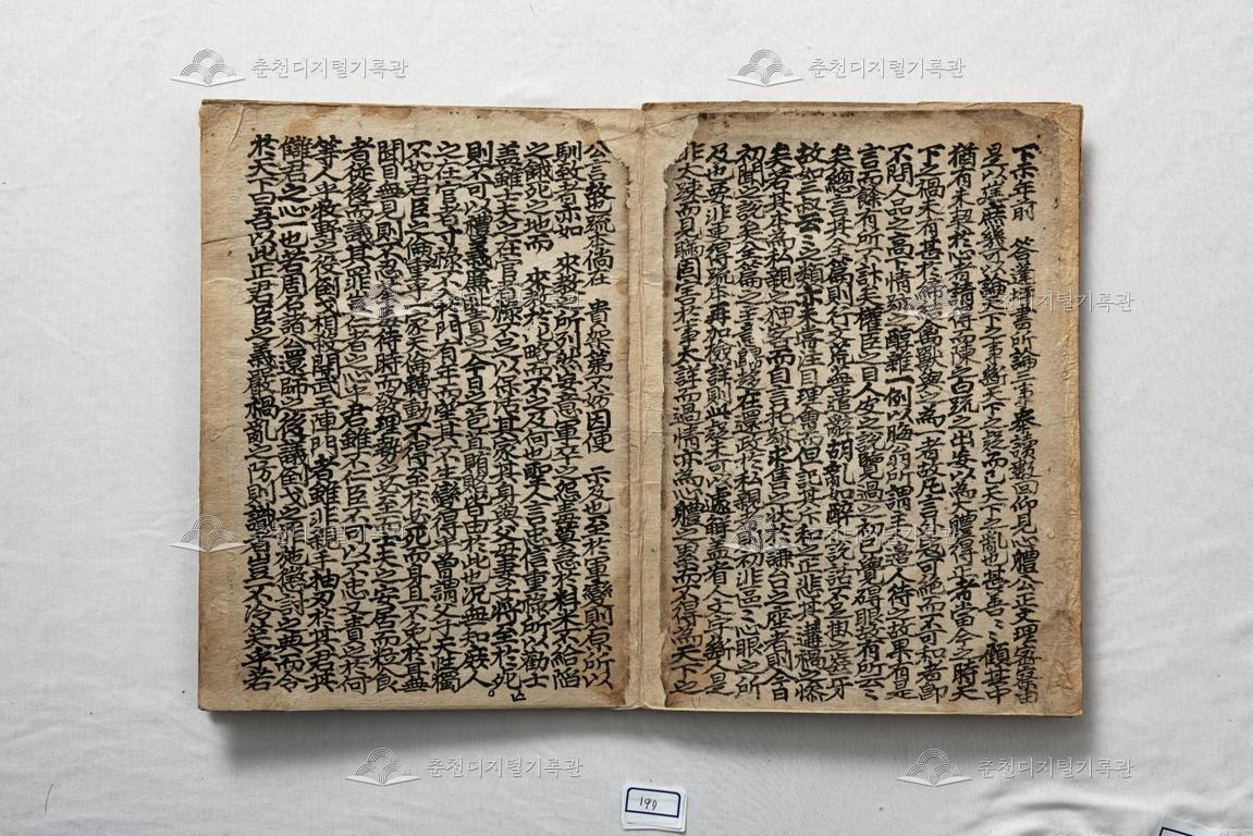 잡설 이미지