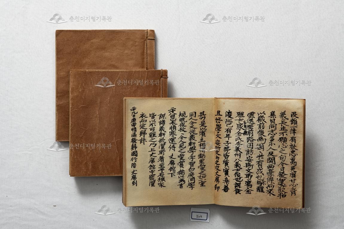 서행일기 이미지