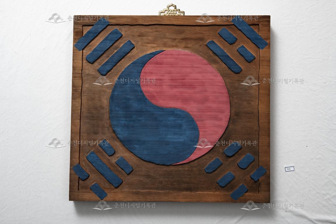 목판 태극기 이미지