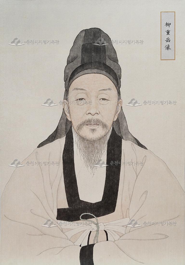 류중악 초상화 이미지