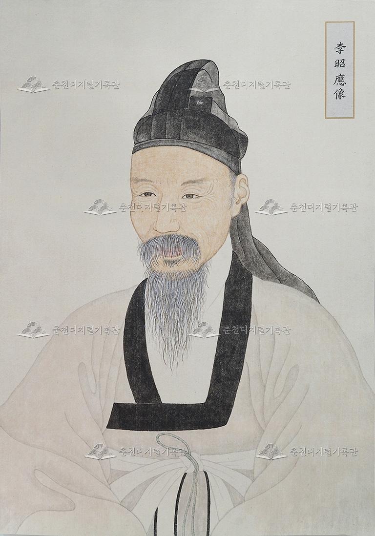 이소응 초상화 이미지