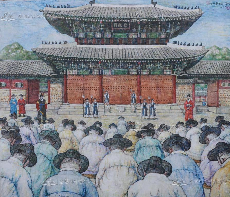 의암류인석 기록화(화서학파 상소운동) 이미지