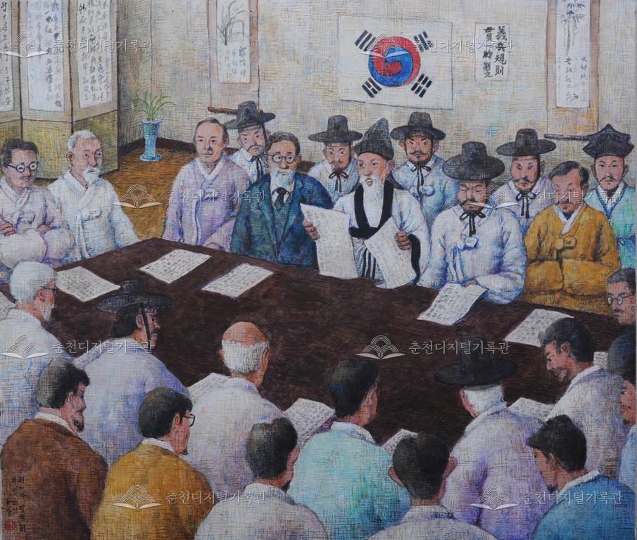 의암류인석 기록화(관일약 제정) 이미지