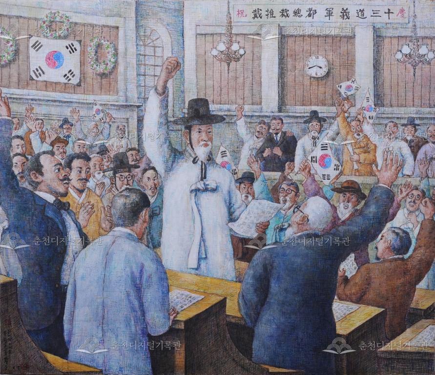 의암류인석 기록화(13도의군도총재 등단) 이미지