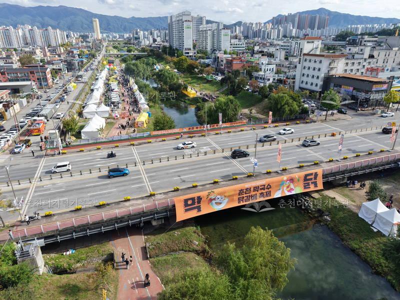 2025 춘천 막국수 닭갈비 축제 행사장 드론 촬영 이미지