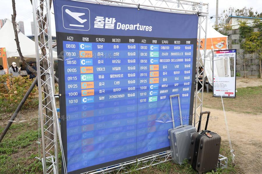 2025 춘천 막국수 닭갈비 축제 행사장 축제장 전경 이미지