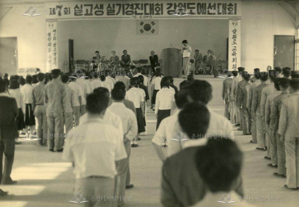 제7회 실고생 실기경진대회 강원도예선대회 이미지