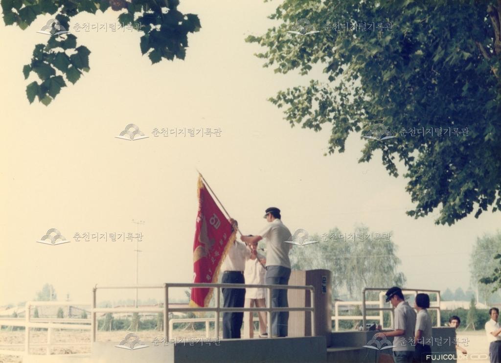 춘천농업고등학교 실업계 고교 실기경진대회 우승기 봉납식 이미지