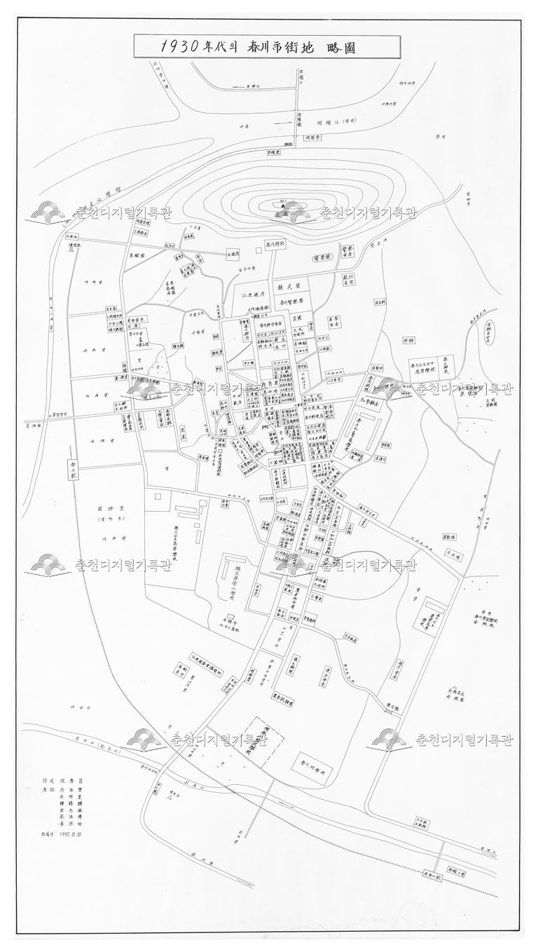 1930년대 춘천시가지 약도 이미지