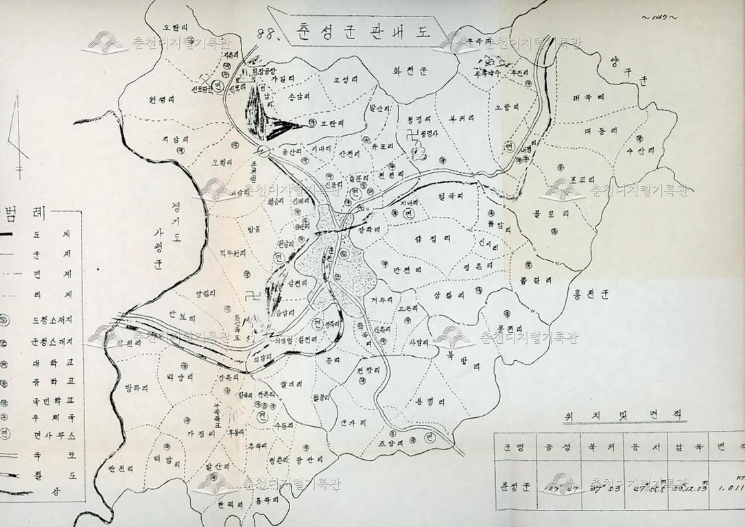 1967년 춘성군 관내도 이미지