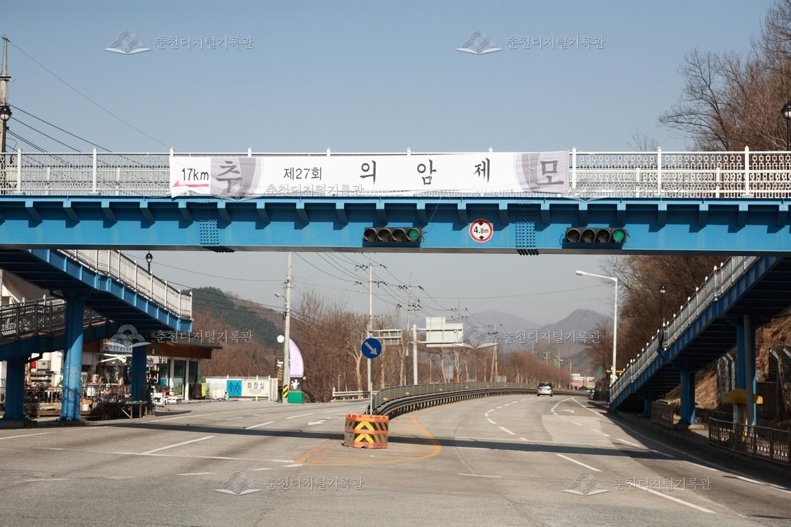 제27회 의암제 현수막 홍보 이미지