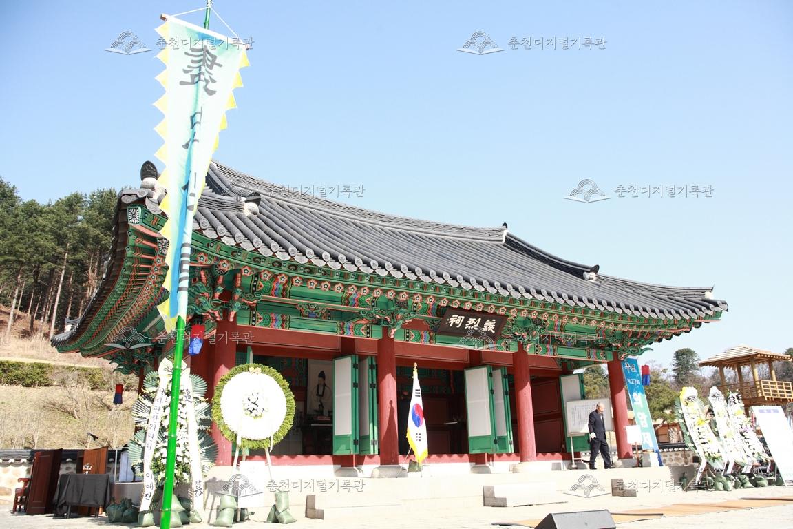 제27회 의암제 의열사 앞 모습 이미지
