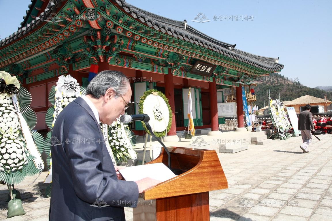 제27회 의암제 의암선생 행장소개 이미지