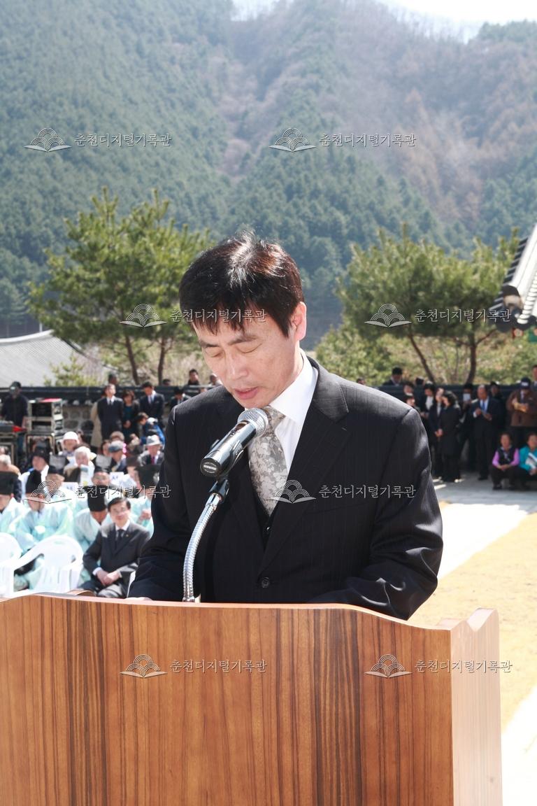 제27회 의암제 추도사 이미지