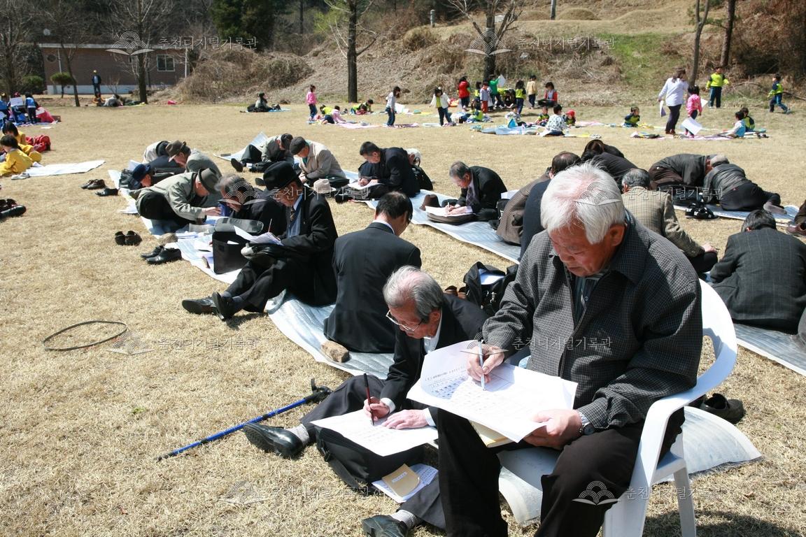 제27회 의암제 한시백일장 대회 이미지
