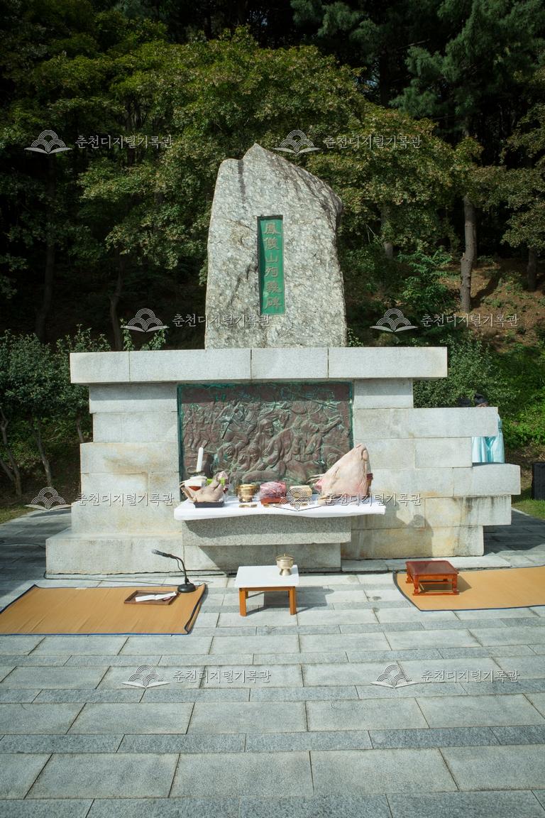 제41회 소양강문화재 충의제 이미지