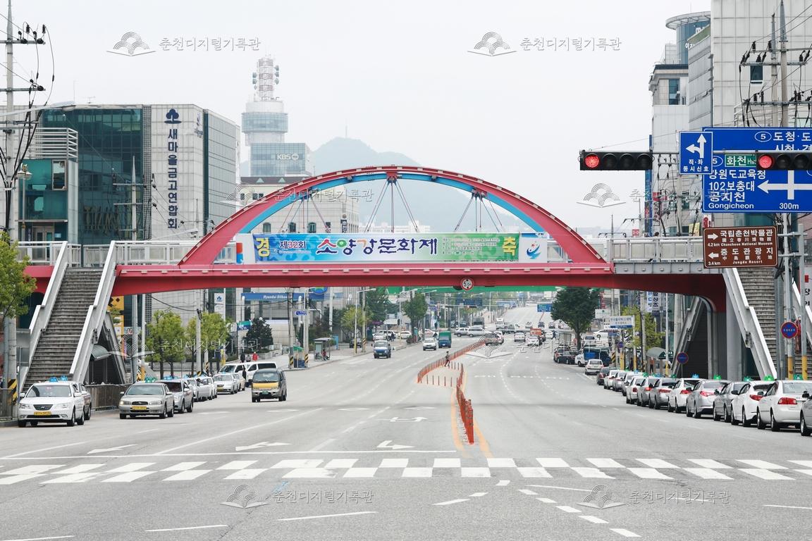 제32회 소양강문화제 현수막 홍보 이미지