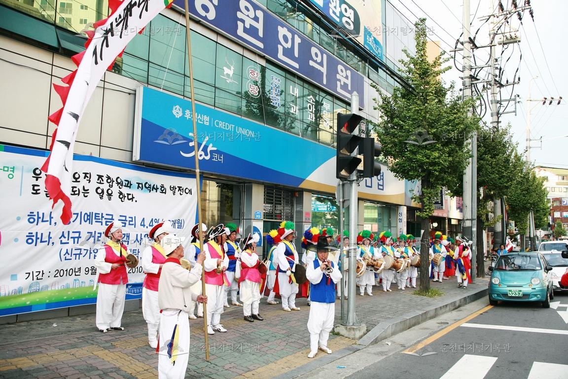 제32회 소양강문화제 찾아가는 길놀이 이미지