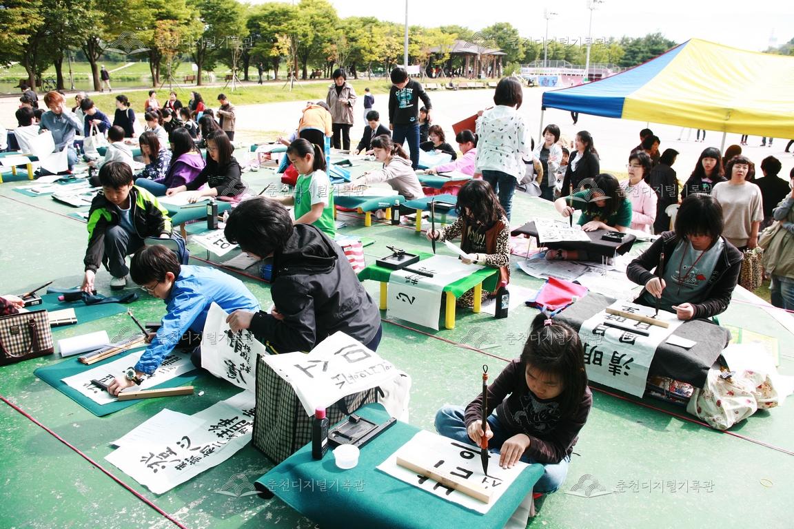 제32회 소양강문화제 학생휘호대회 이미지