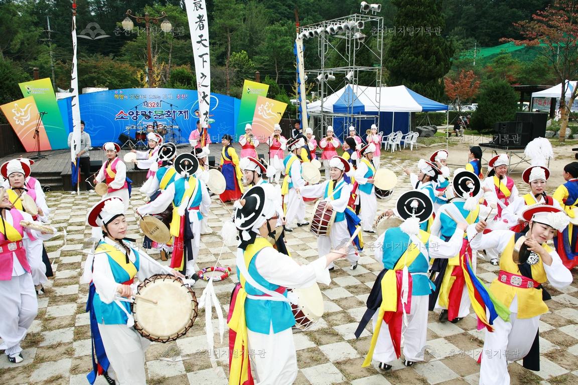 제32회 소양강문화제 공연 이미지