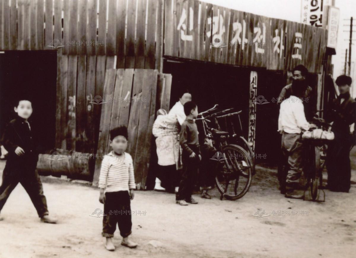 1950년대 캠프페이지 인근 길거리 풍경(2) 이미지