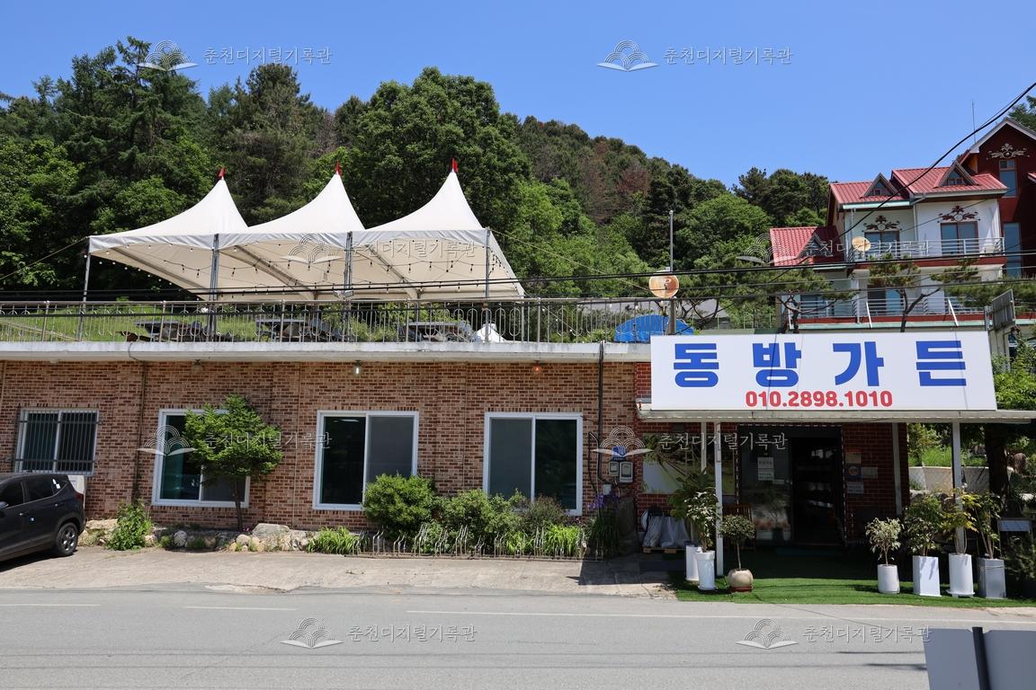 이서구 묘역 인근 식당_동방가든 이미지