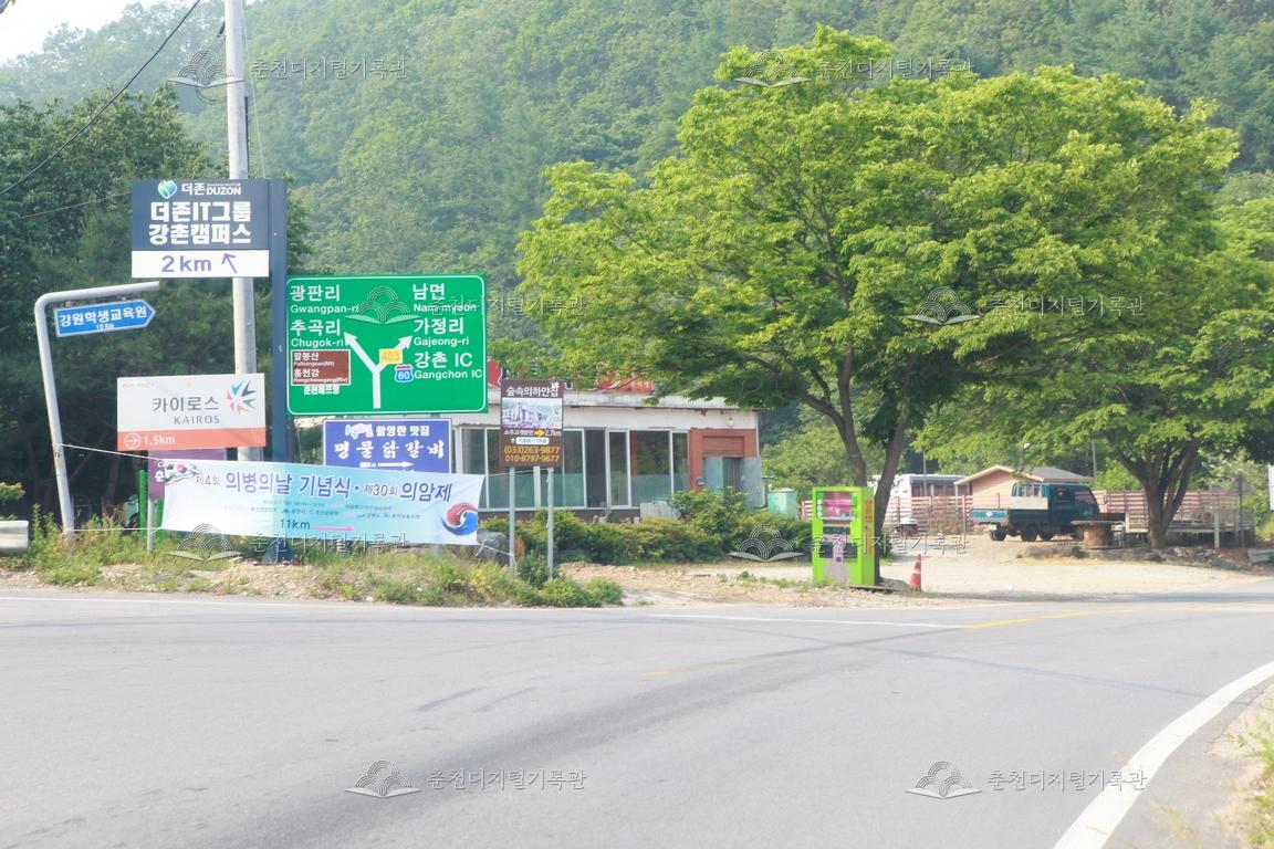 제30회 의암제 현수막 홍보 이미지