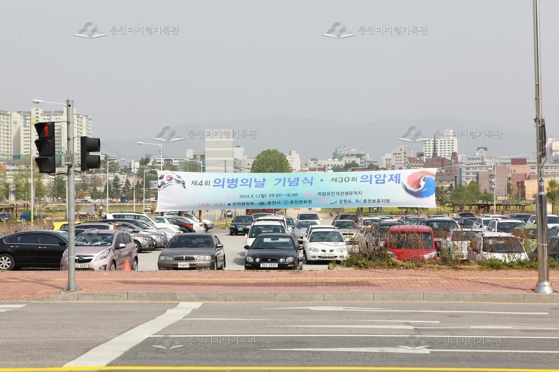 제30회 의암제 현수막 홍보 이미지