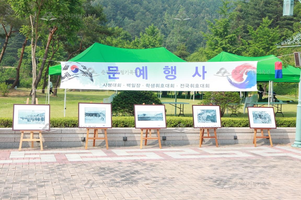 제30회 의암제 문예행사 현수막 이미지