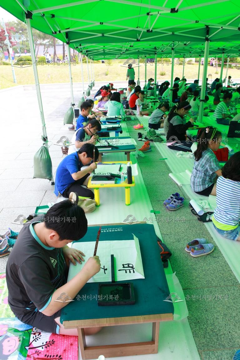 제30회 의암제 학생휘호대회 이미지