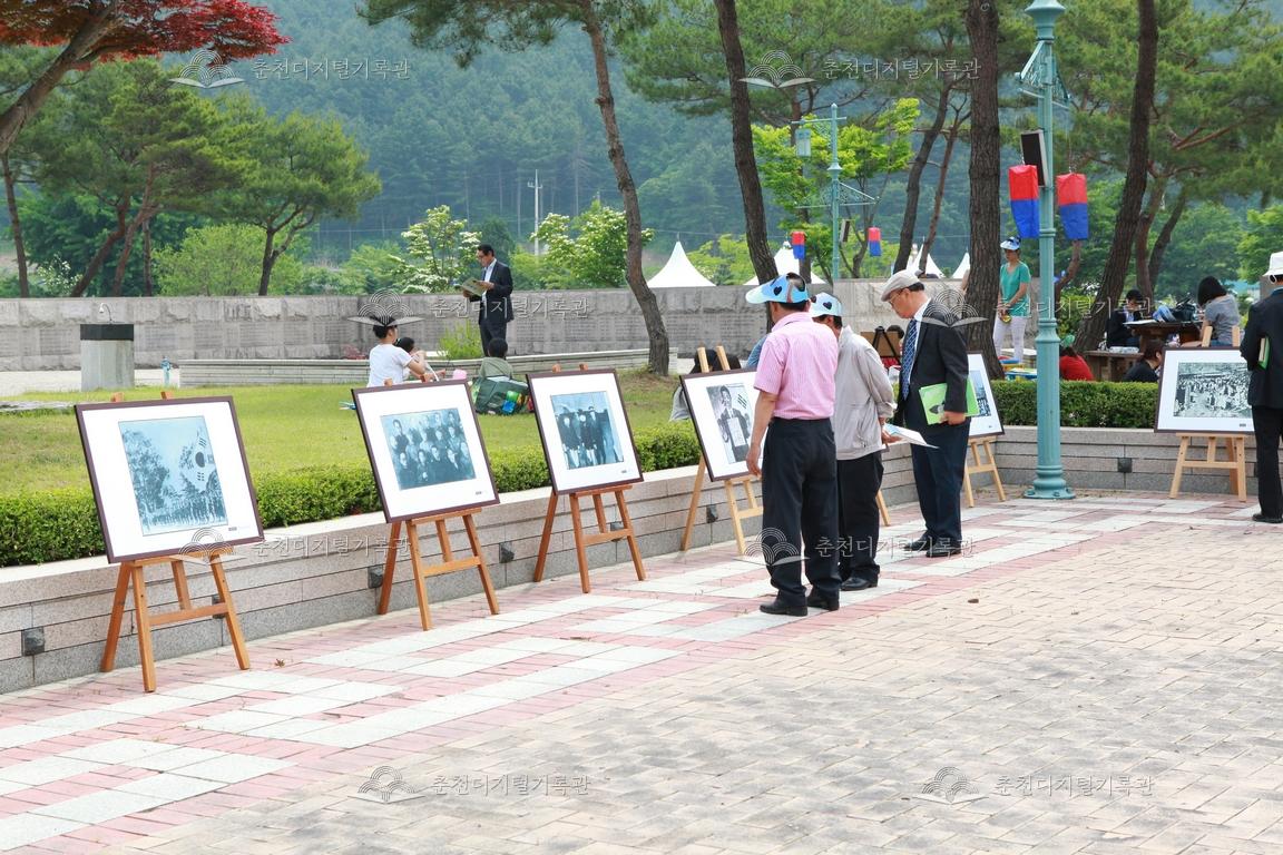 제30회 의암제 독립운동 사진전 이미지