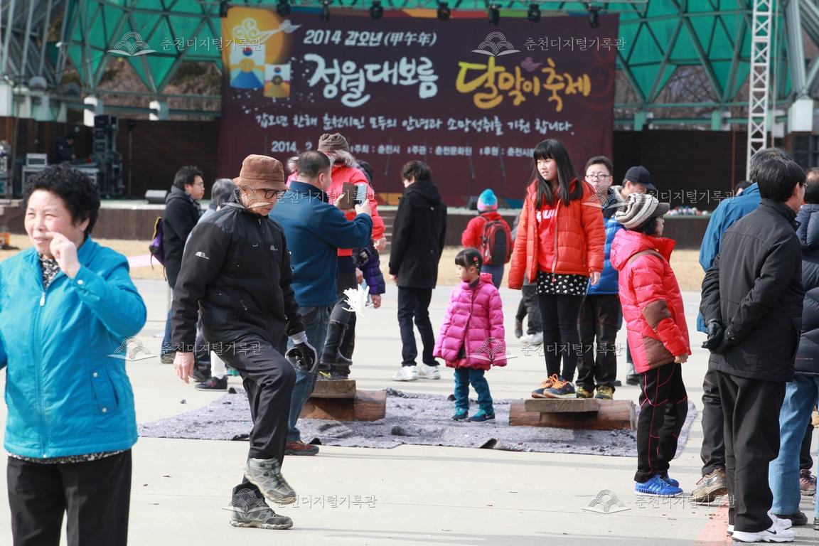 2014 정월대보름 달맞이 축제 민속놀이_제기차기 이미지