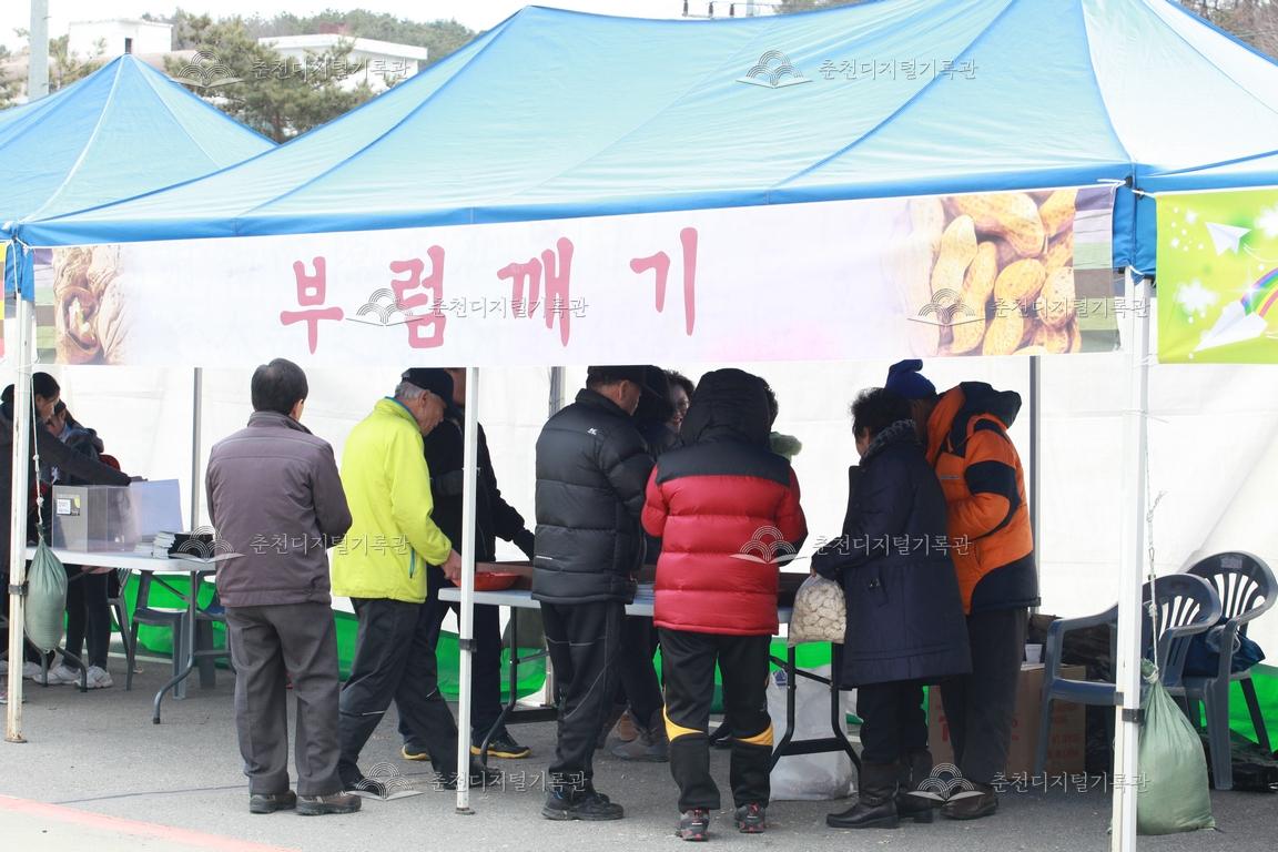 2014 정월대보름 달맞이 축제 부럼깨기 체험 이미지