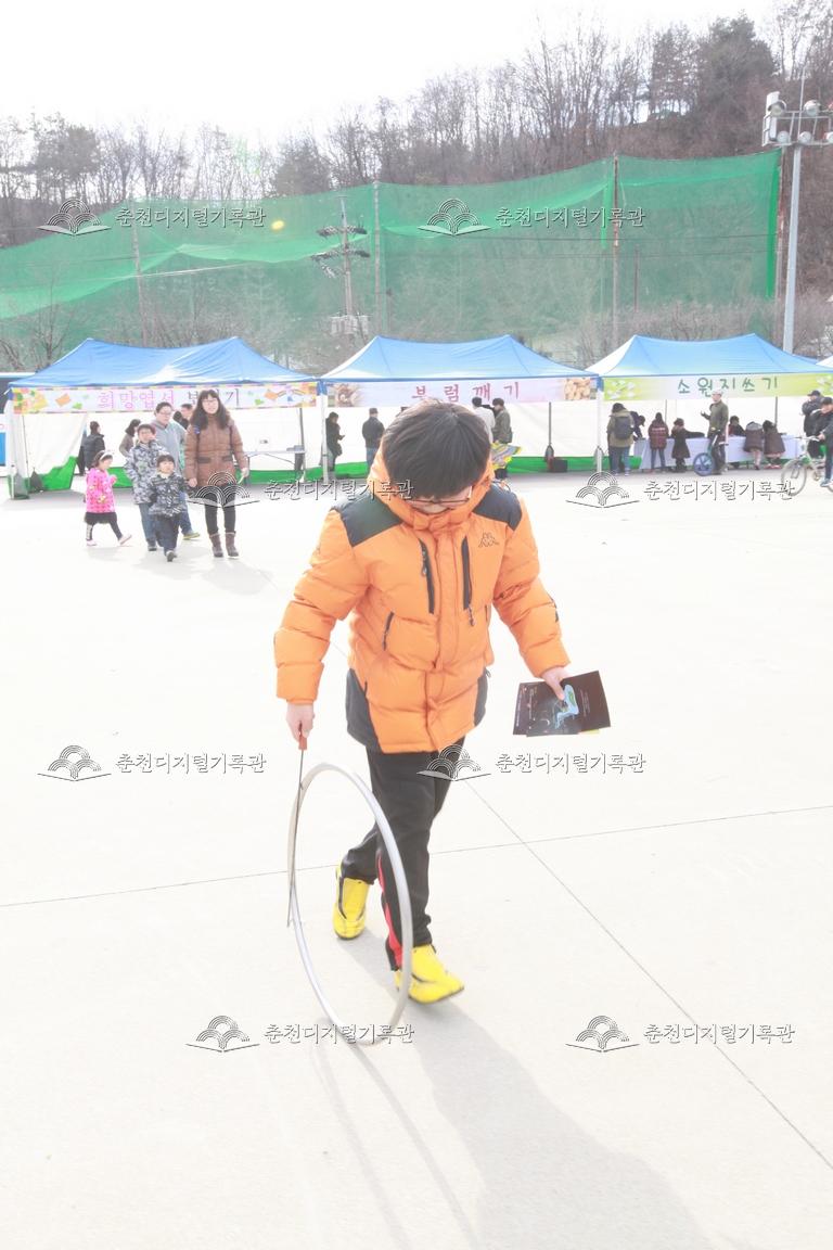 2014 정월대보름 달맞이 축제 굴렁쇠 굴리기체험 이미지