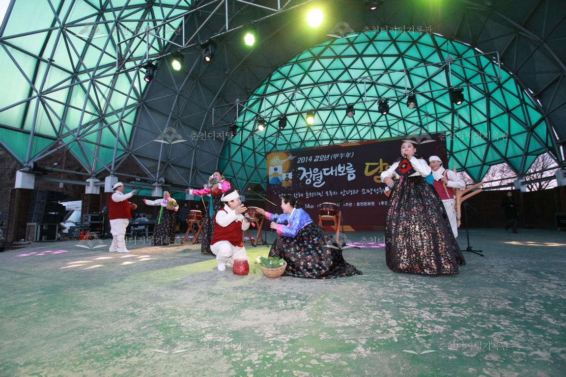 2014 정월대보름 달맞이 축제 민요 공연 이미지