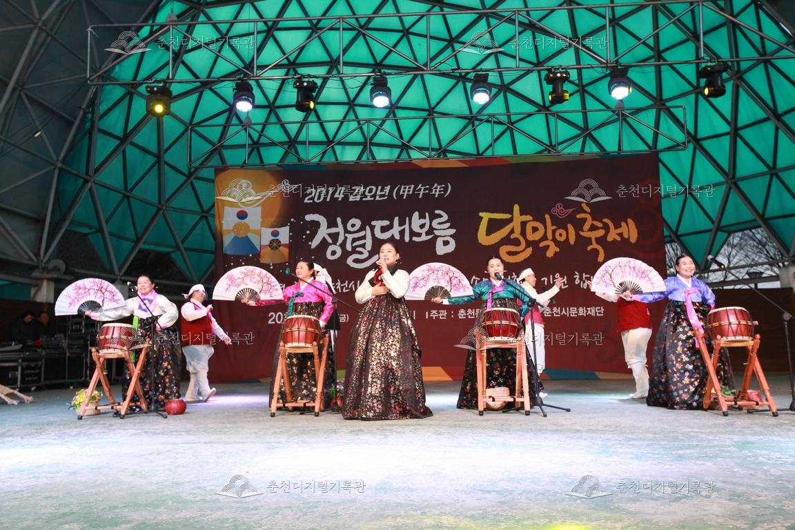 2014 정월대보름 달맞이 축제 공연 이미지