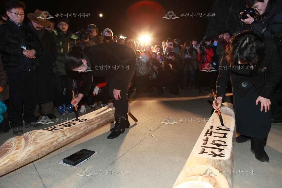 2014 정월대보름 달맞이 축제 장승 세우기 이미지